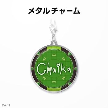 Amazon.co.jp: にじ さんじ 花畑チャイカ 誕生日グッズ フル